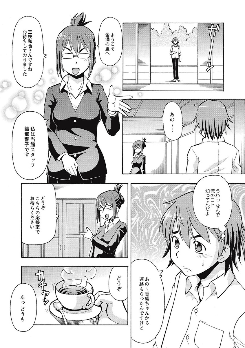 ブラックカイゴヘルパーゼツリン王立の肉剛