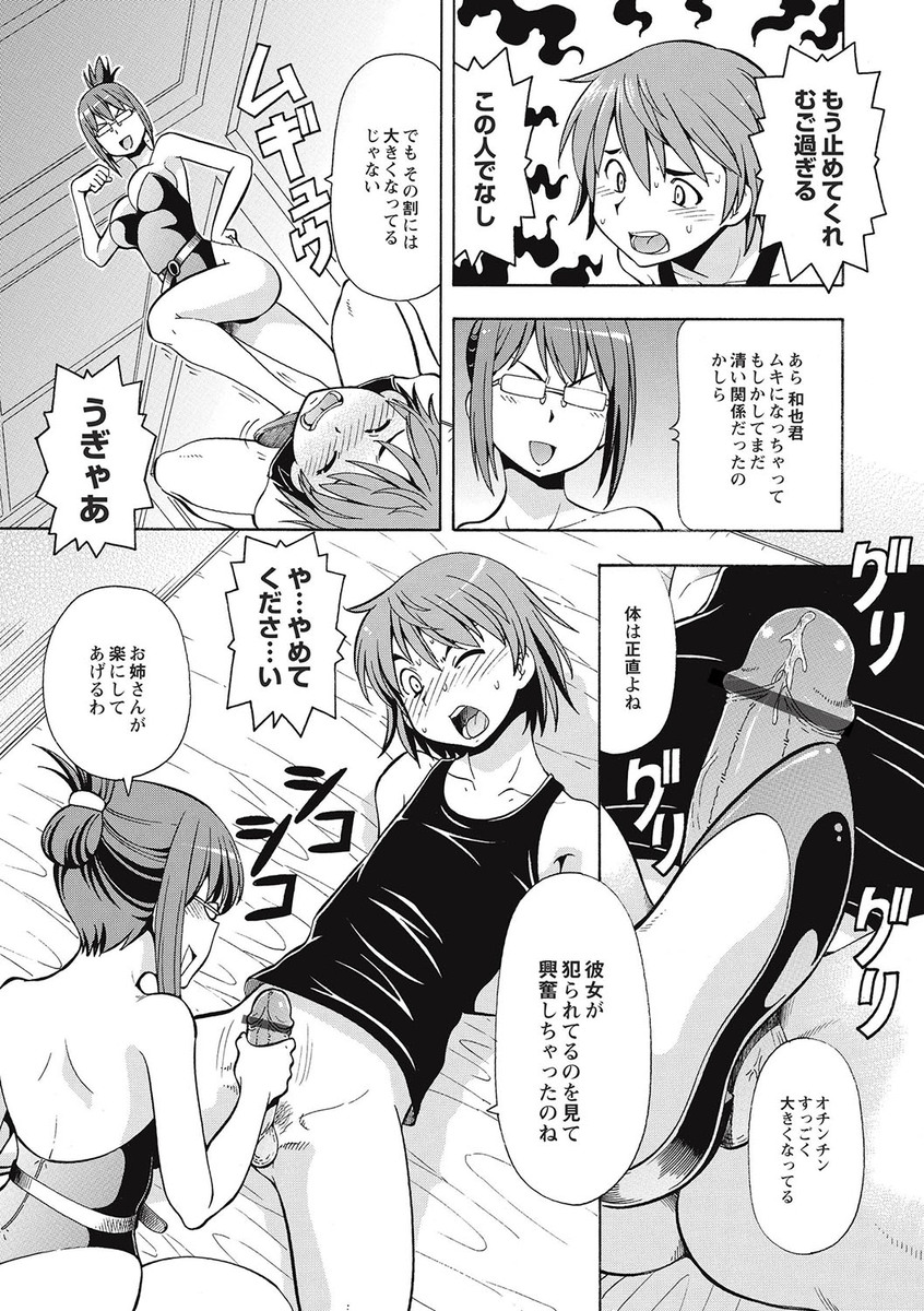 ブラックカイゴヘルパーゼツリン王立の肉剛