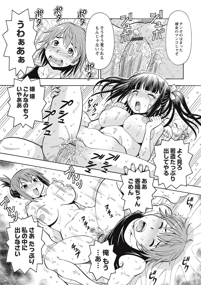 ブラックカイゴヘルパーゼツリン王立の肉剛