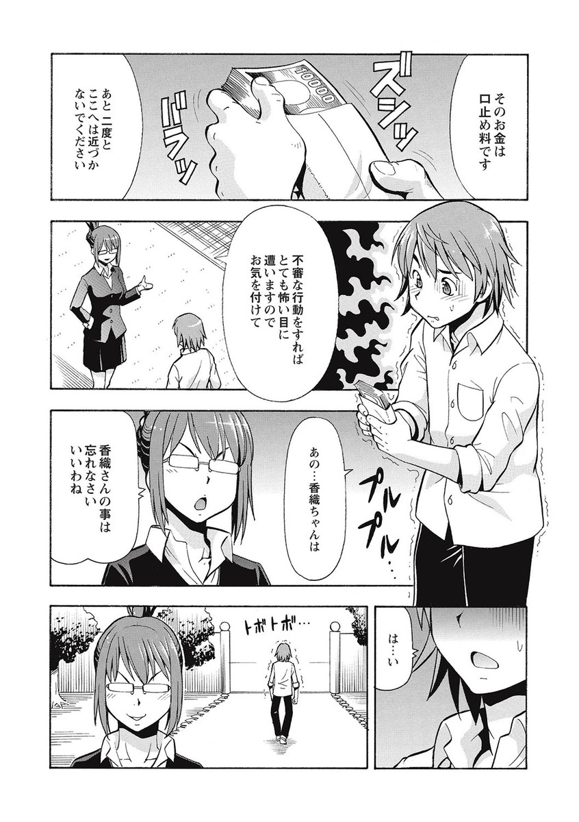 ブラックカイゴヘルパーゼツリン王立の肉剛
