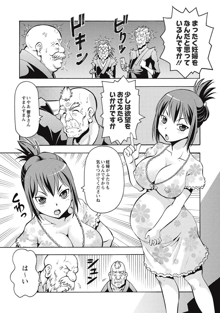 ブラックカイゴヘルパーゼツリン王立の肉剛