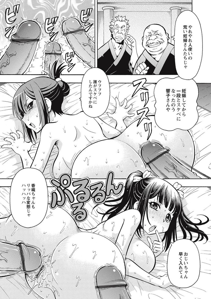 ブラックカイゴヘルパーゼツリン王立の肉剛