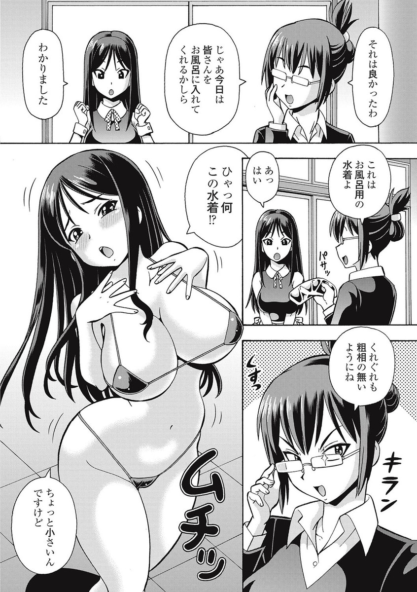 ブラックカイゴヘルパーゼツリン王立の肉剛