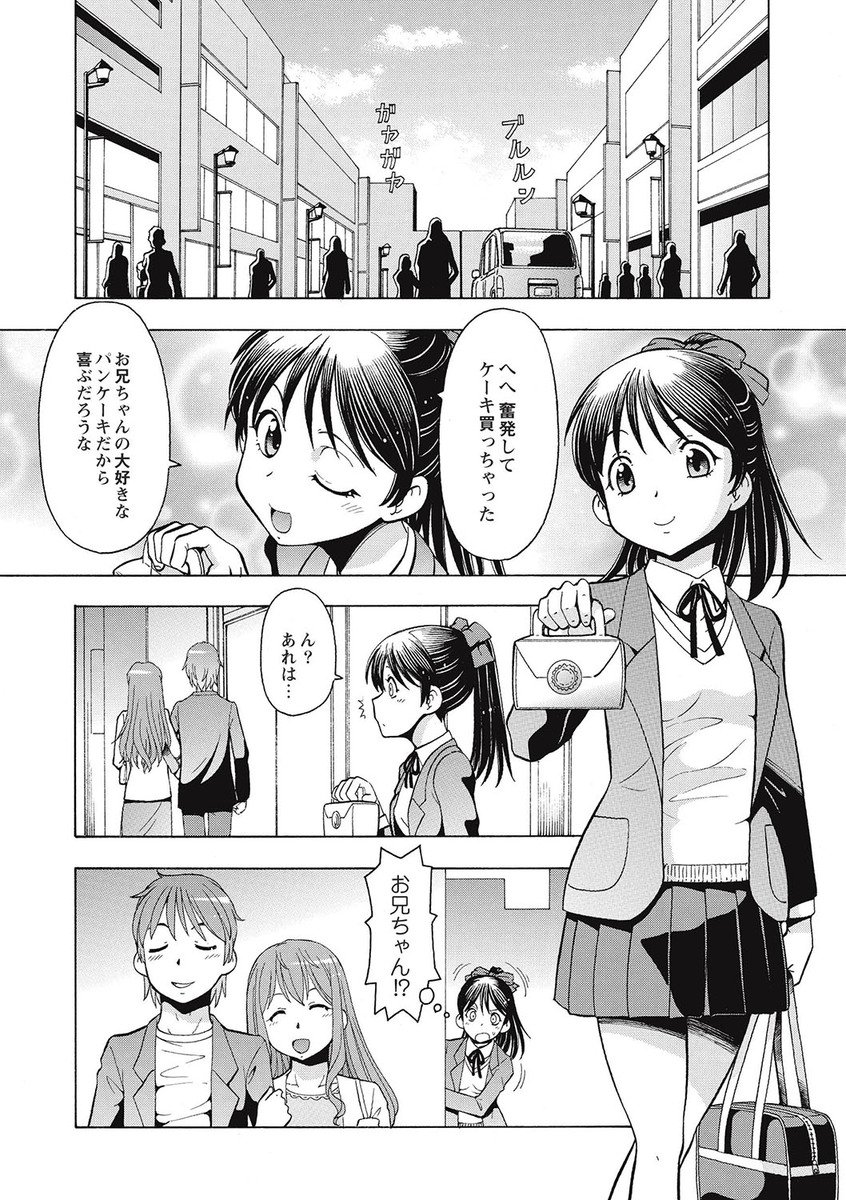 ブラックカイゴヘルパーゼツリン王立の肉剛