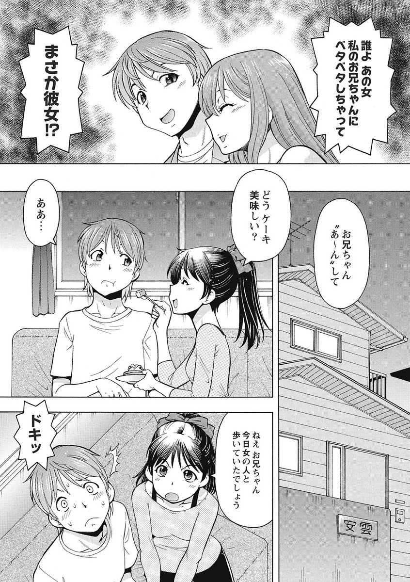 ブラックカイゴヘルパーゼツリン王立の肉剛