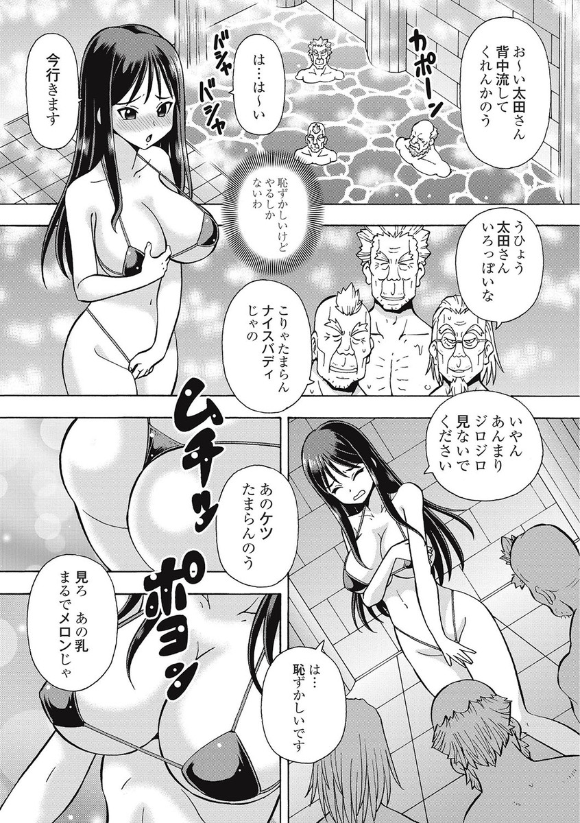 ブラックカイゴヘルパーゼツリン王立の肉剛