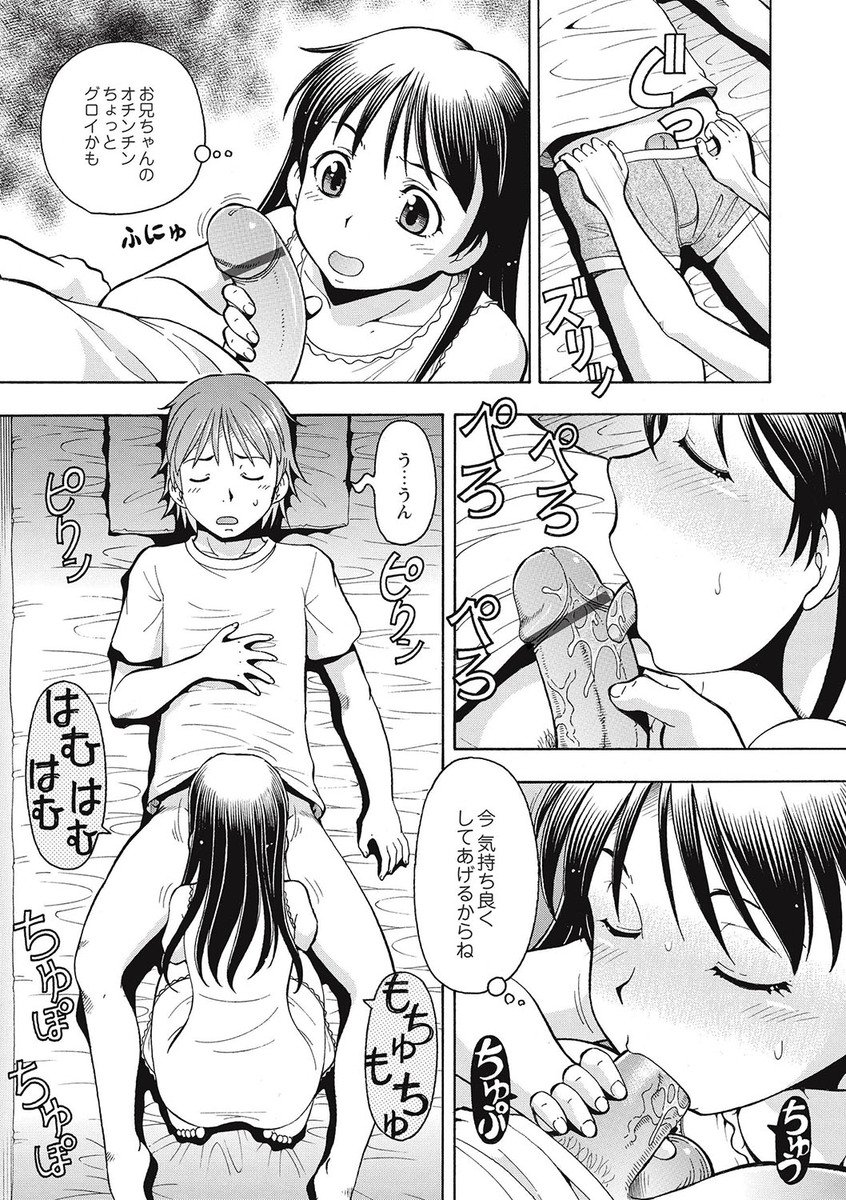 ブラックカイゴヘルパーゼツリン王立の肉剛