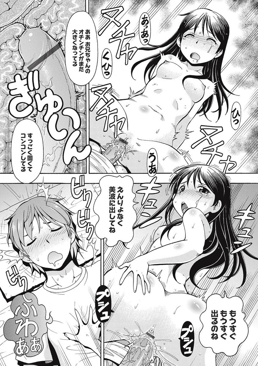 ブラックカイゴヘルパーゼツリン王立の肉剛