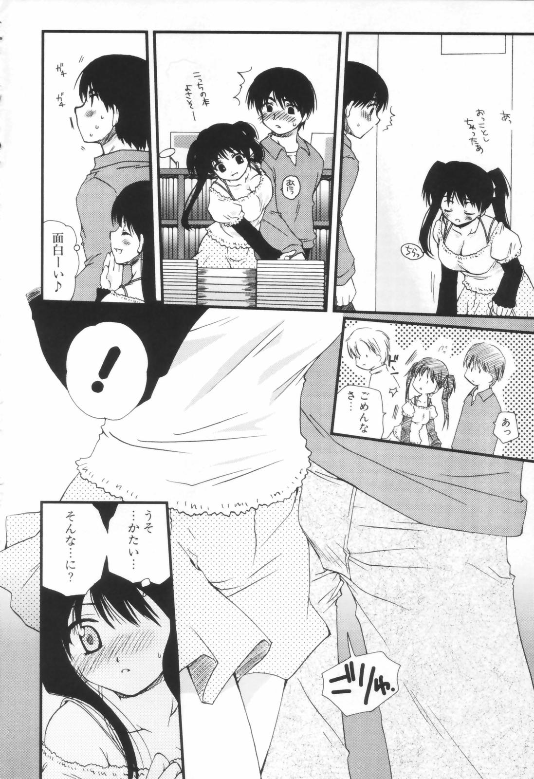 少年少女レナイガク