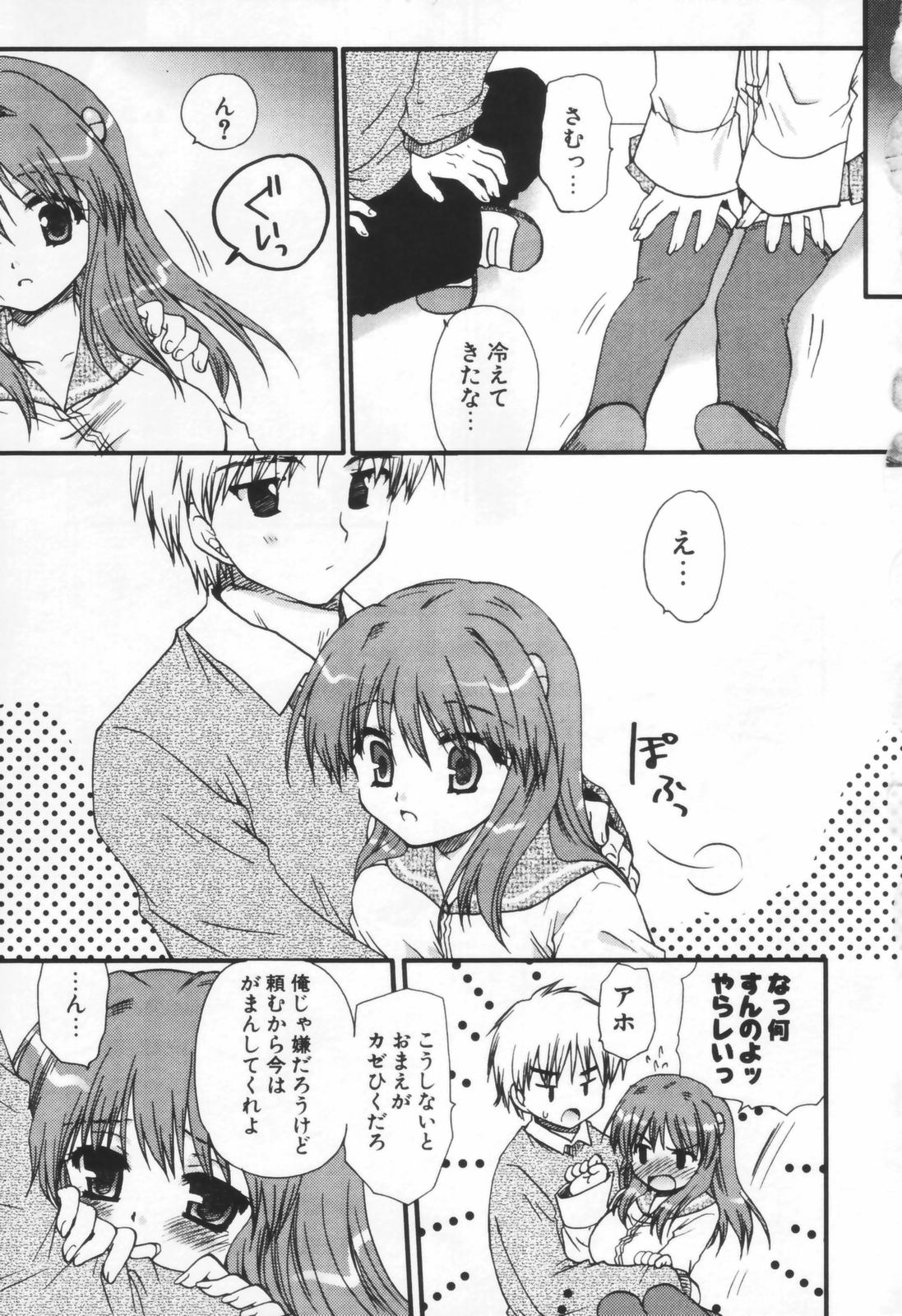 少年少女レナイガク