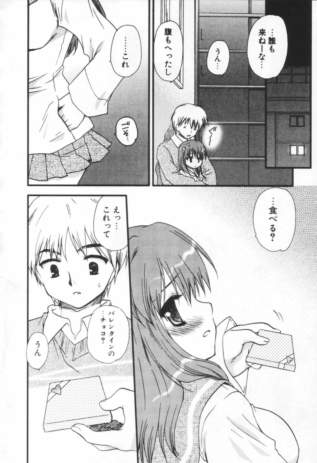 少年少女レナイガク