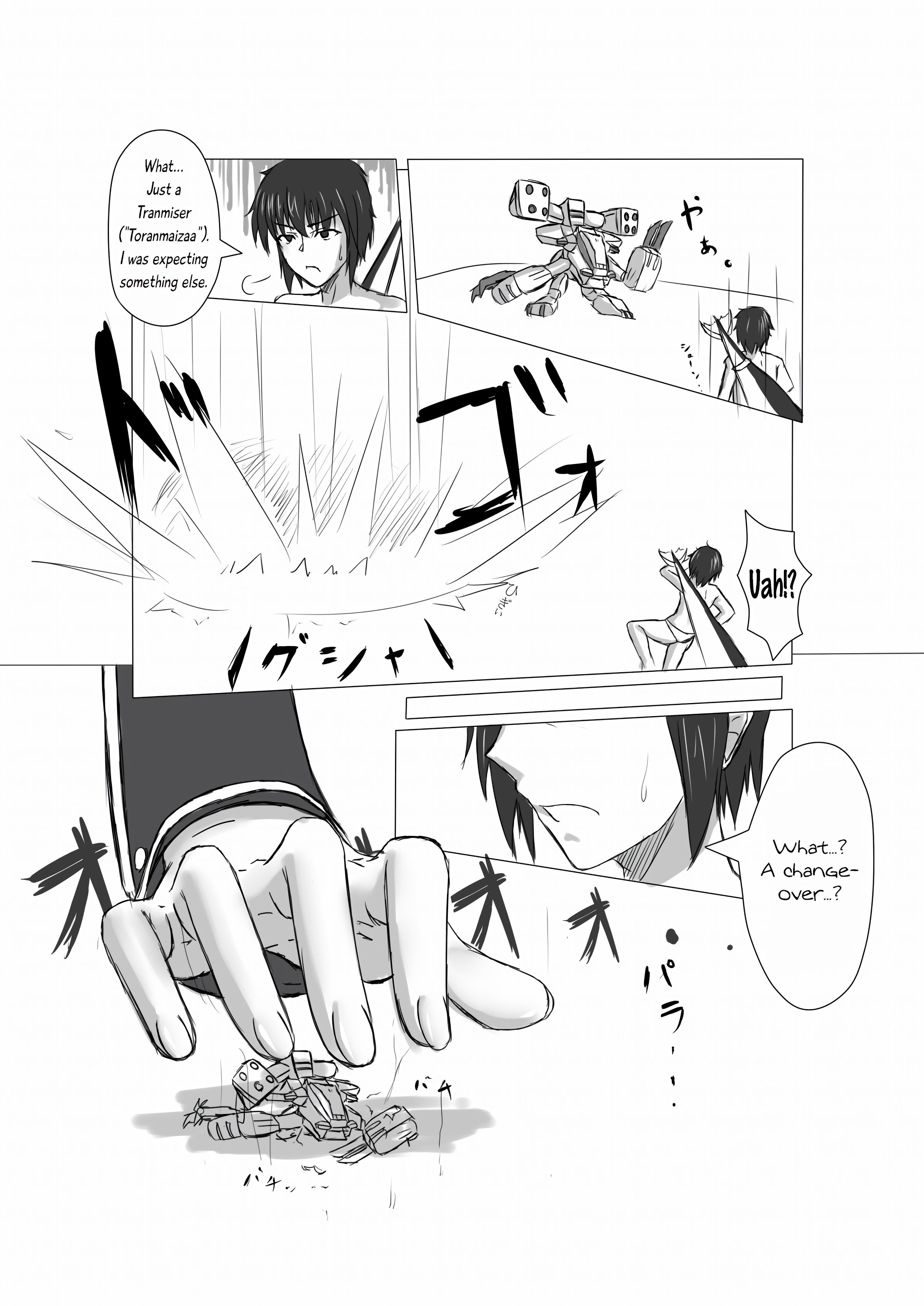 PSO2マンガ