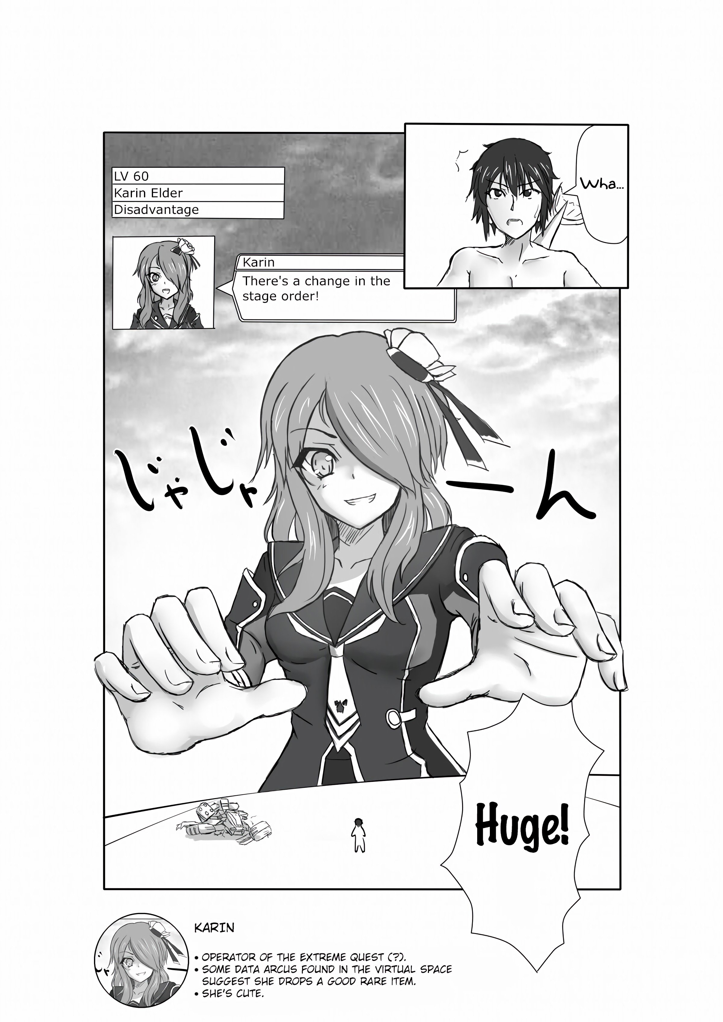 PSO2マンガ