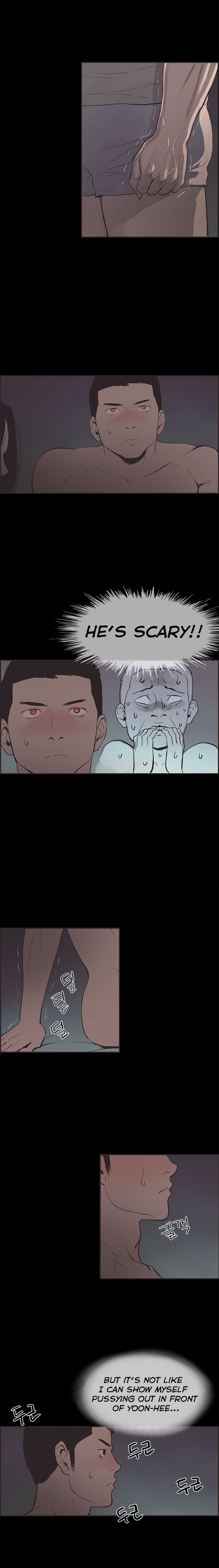同棲Ch.1-53