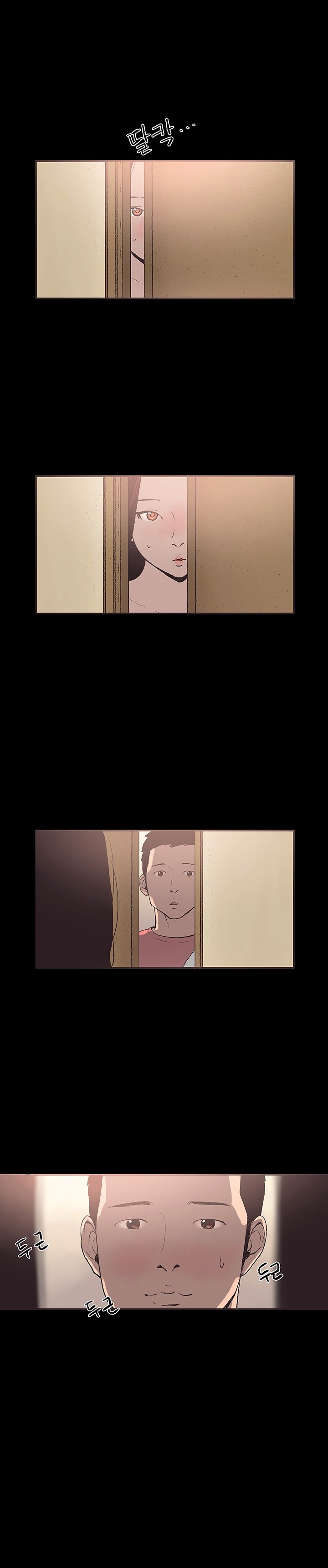 同棲Ch.1-53