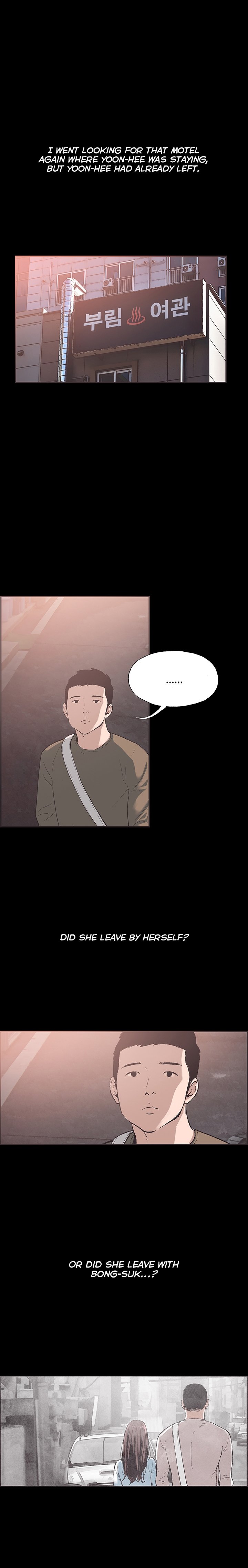 同棲Ch.1-53
