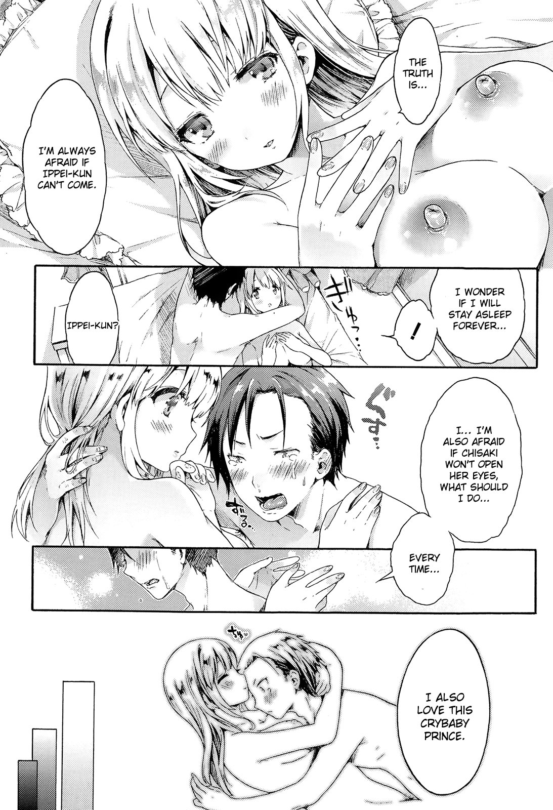 マルケン♥キス