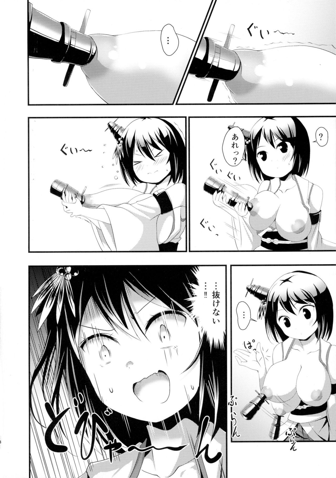 あね様からちくび、わたし