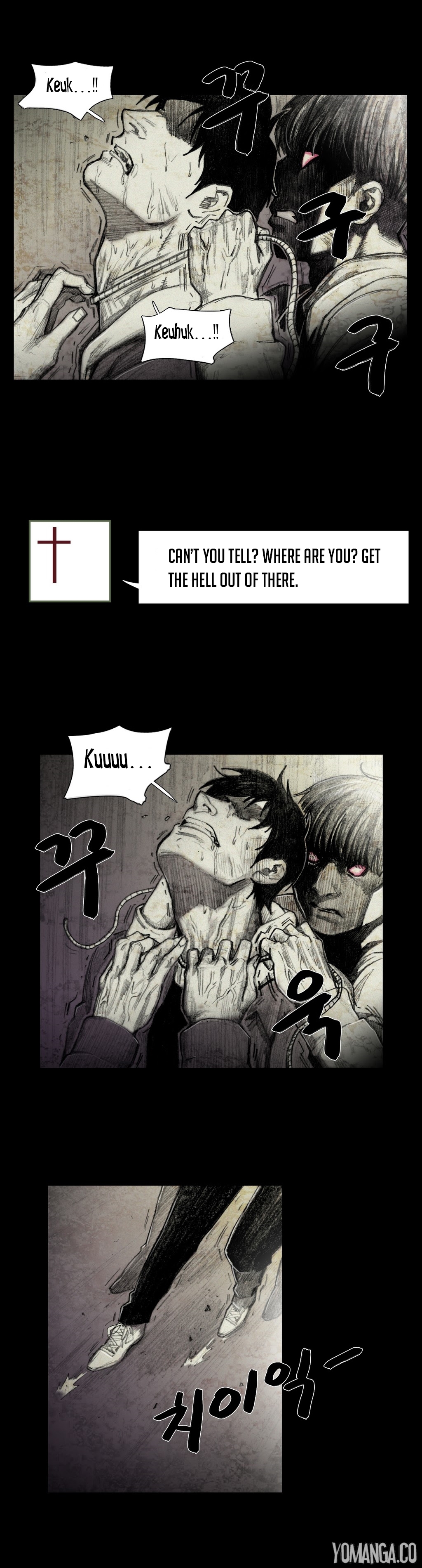人形の家Ch.0-16