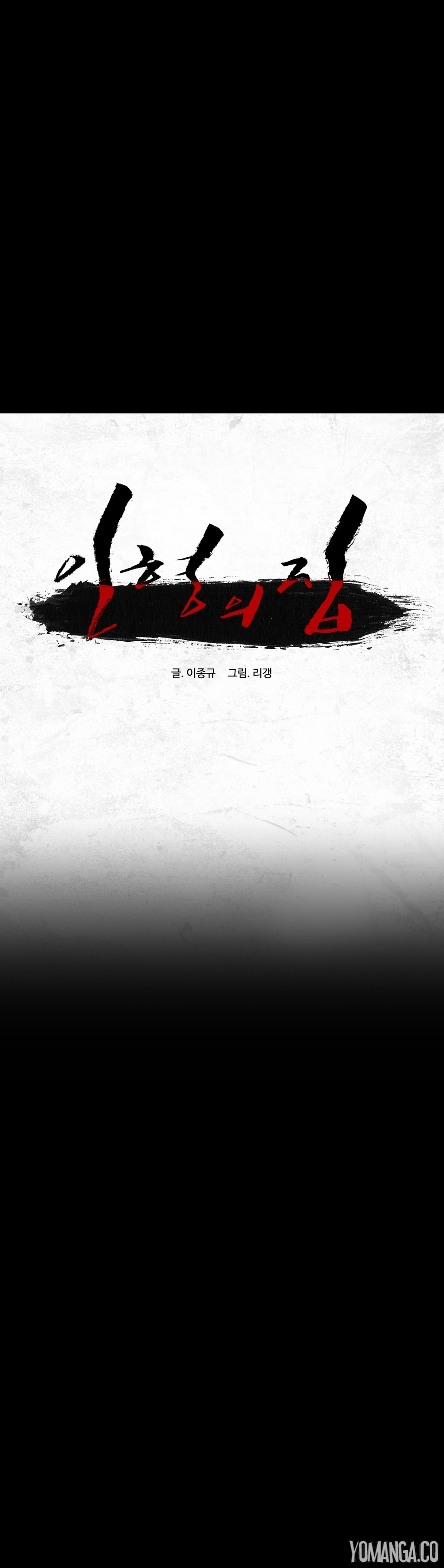 人形の家Ch.0-16