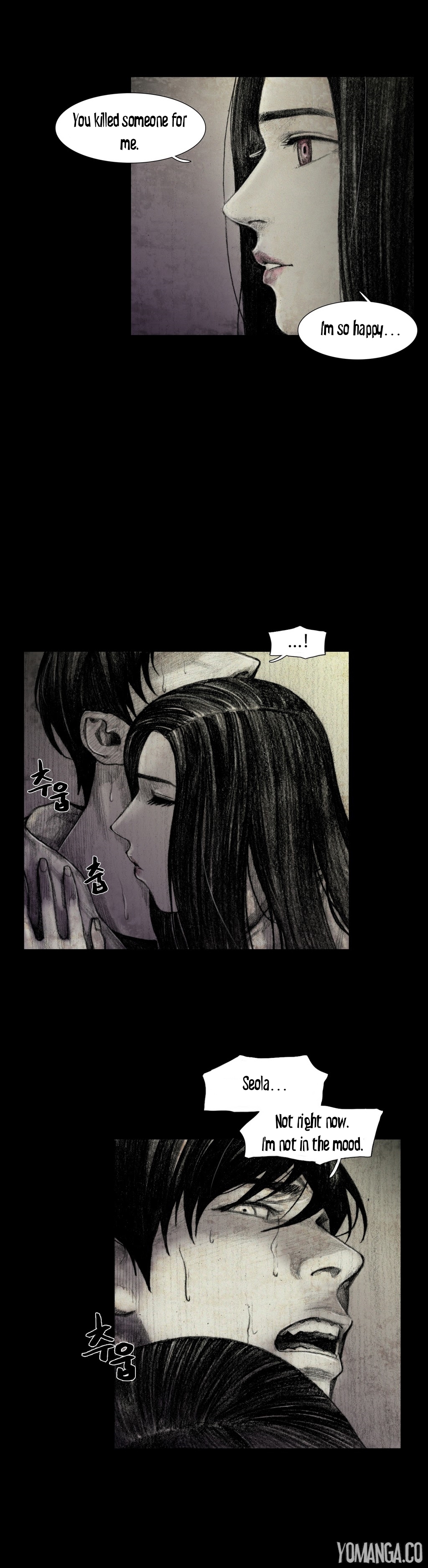 人形の家Ch.0-16