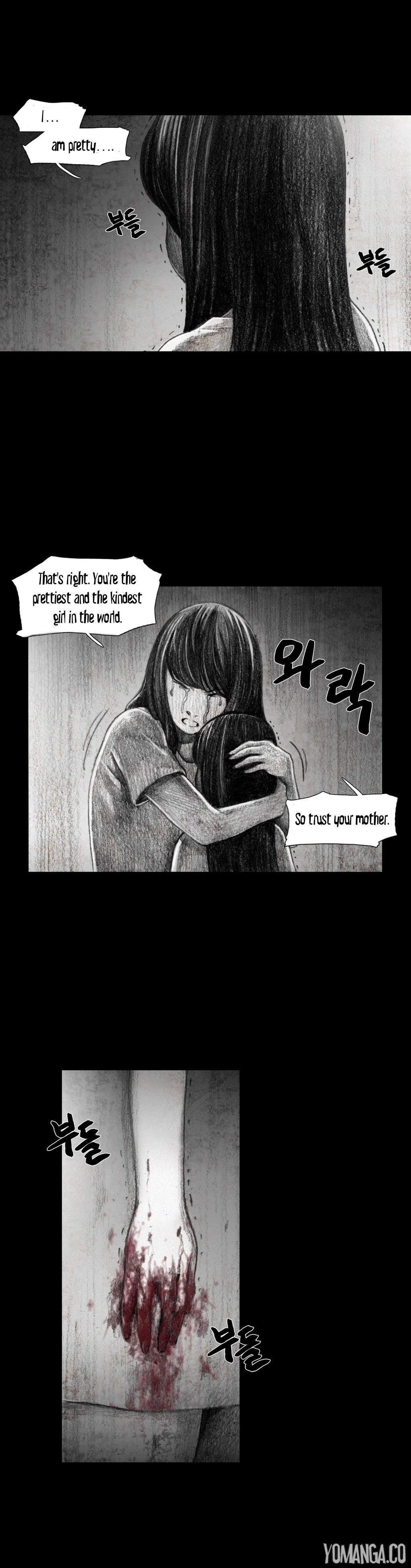 人形の家Ch.0-16
