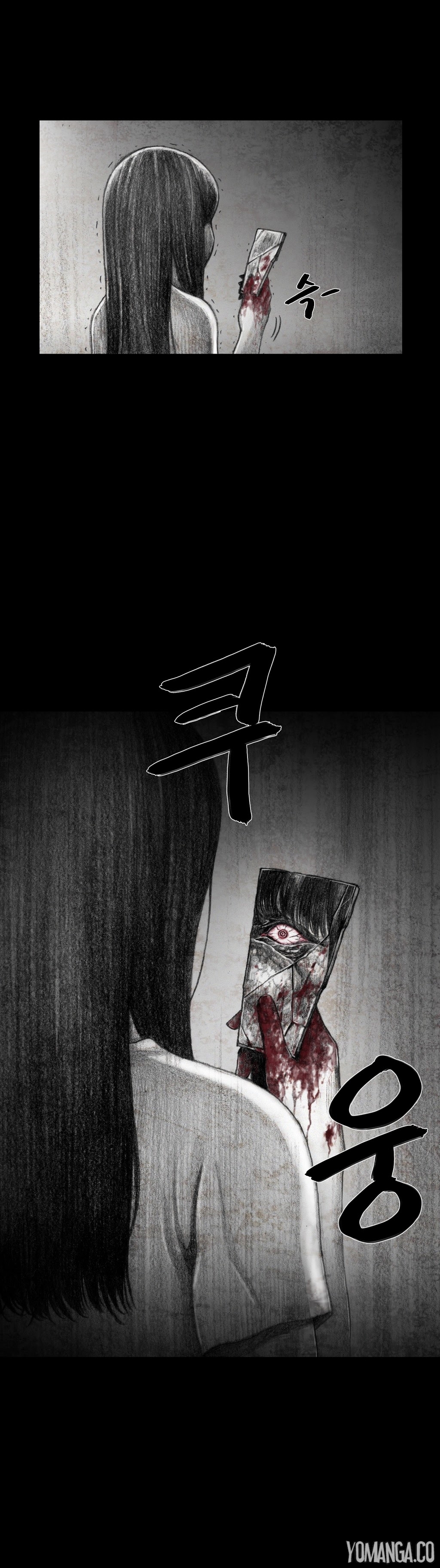 人形の家Ch.0-16