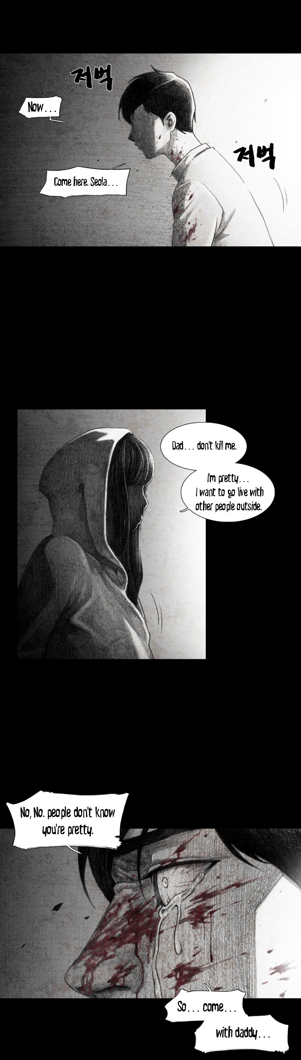 人形の家Ch.0-16