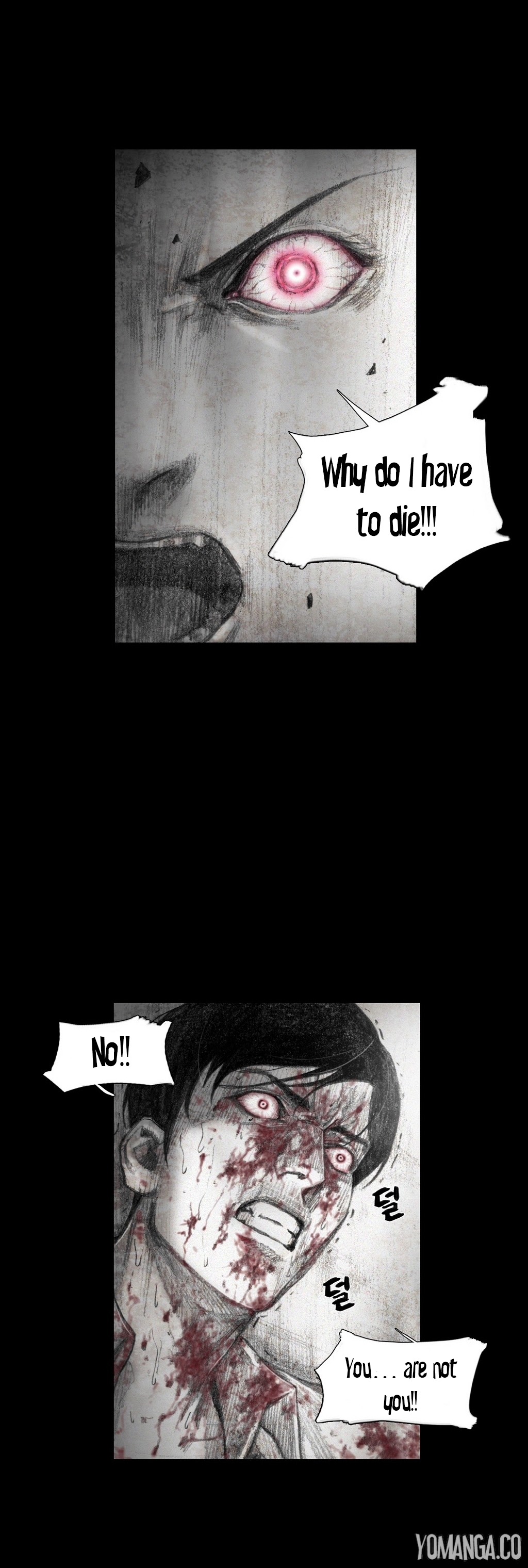 人形の家Ch.0-16