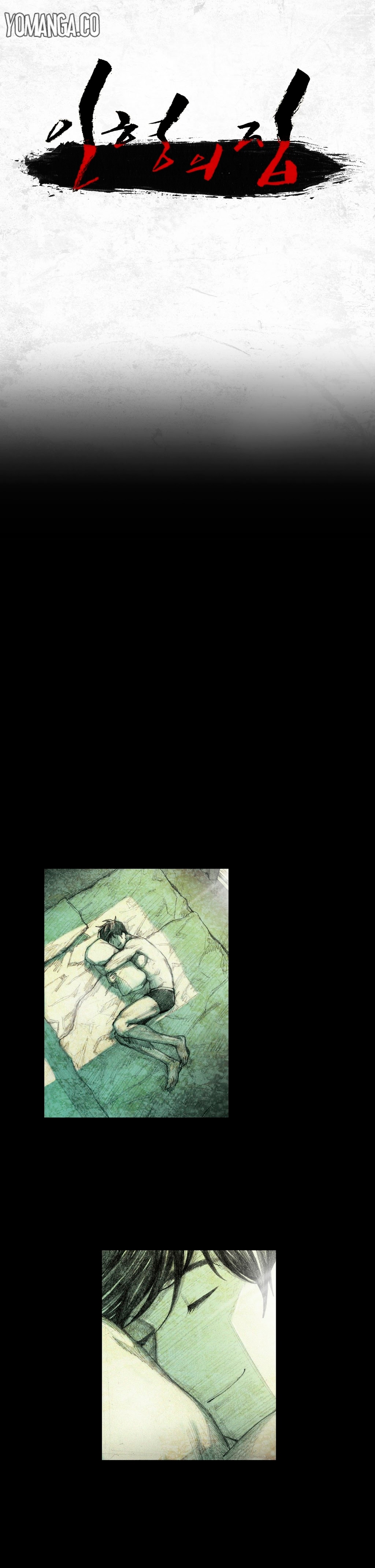 人形の家Ch.0-16