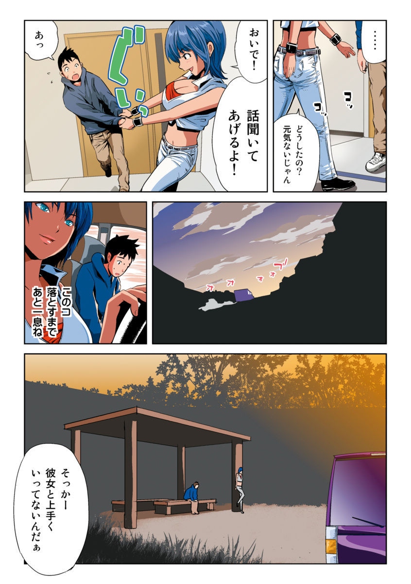 はねはねみはね1