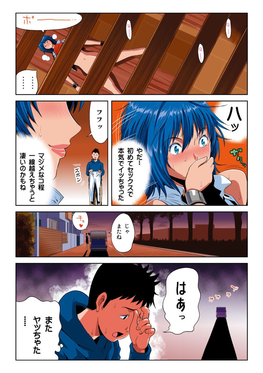 はねはねみはね1