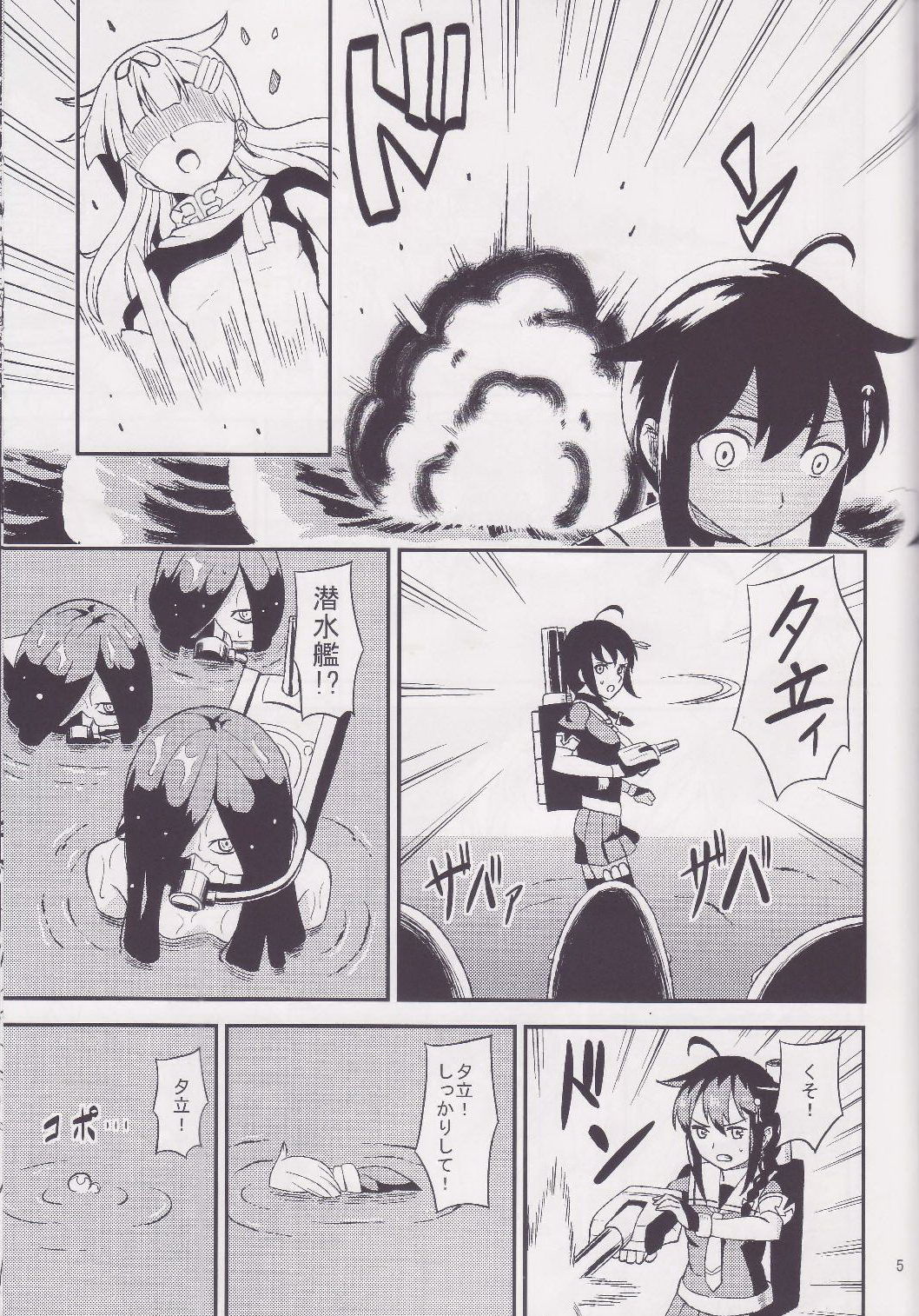 トラワレタ夕立