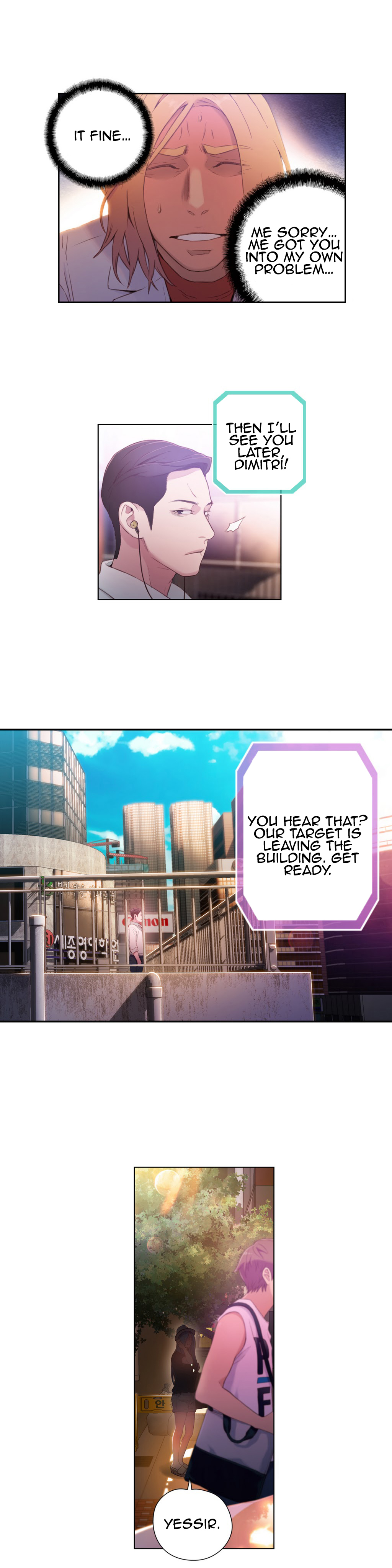 スウィートガイCh.1-54