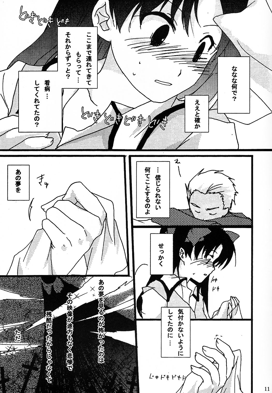 赤本