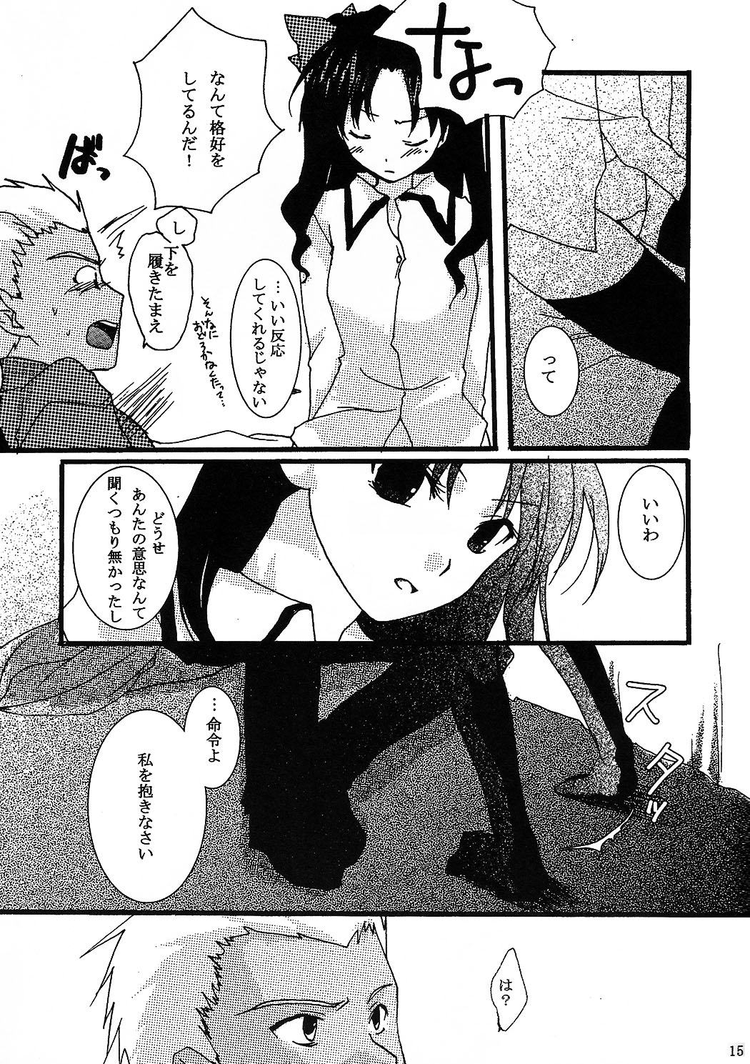 赤本