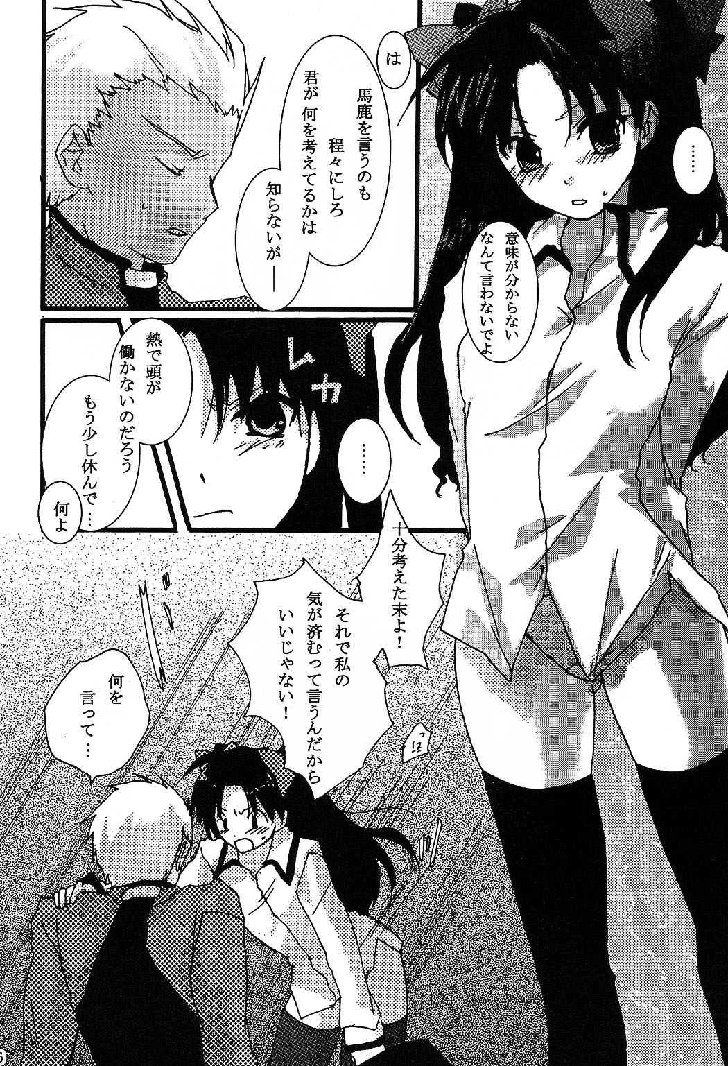赤本
