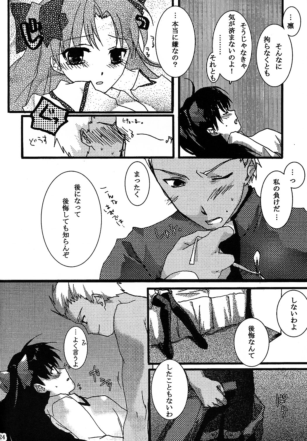 赤本