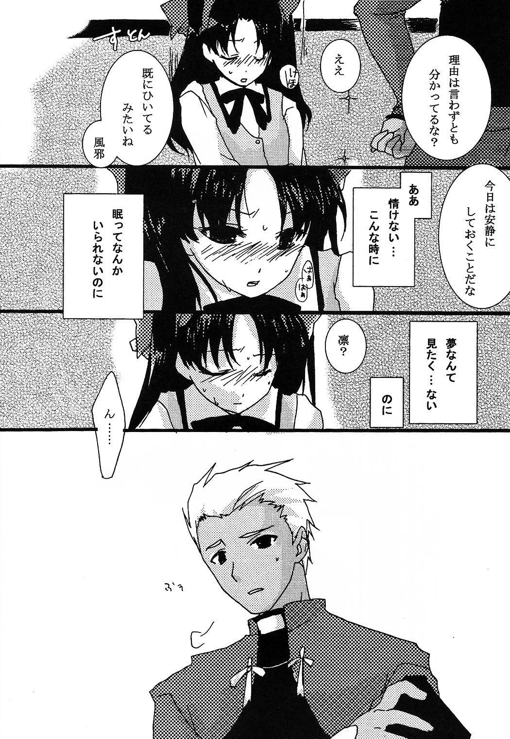 赤本