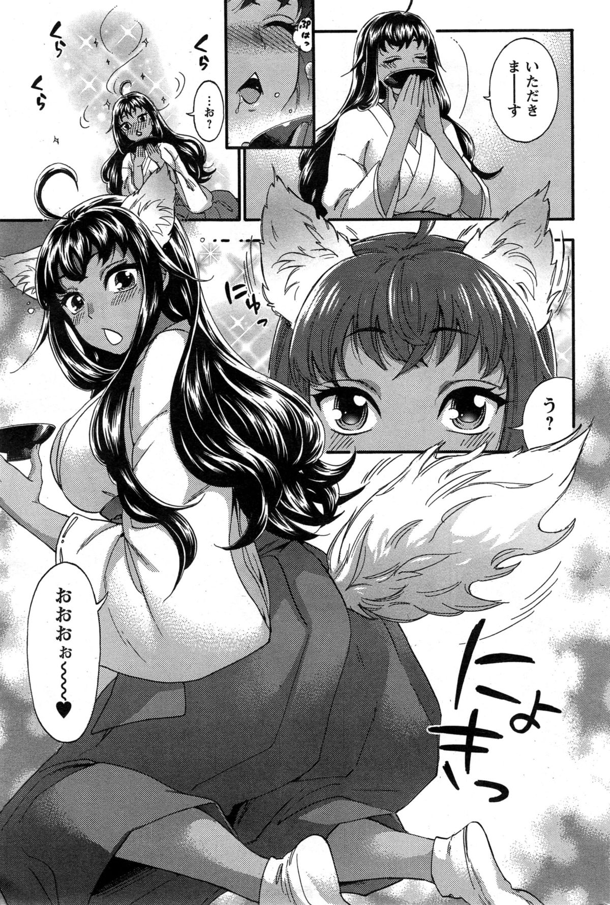 ぜったい☆ハーレムクイーン