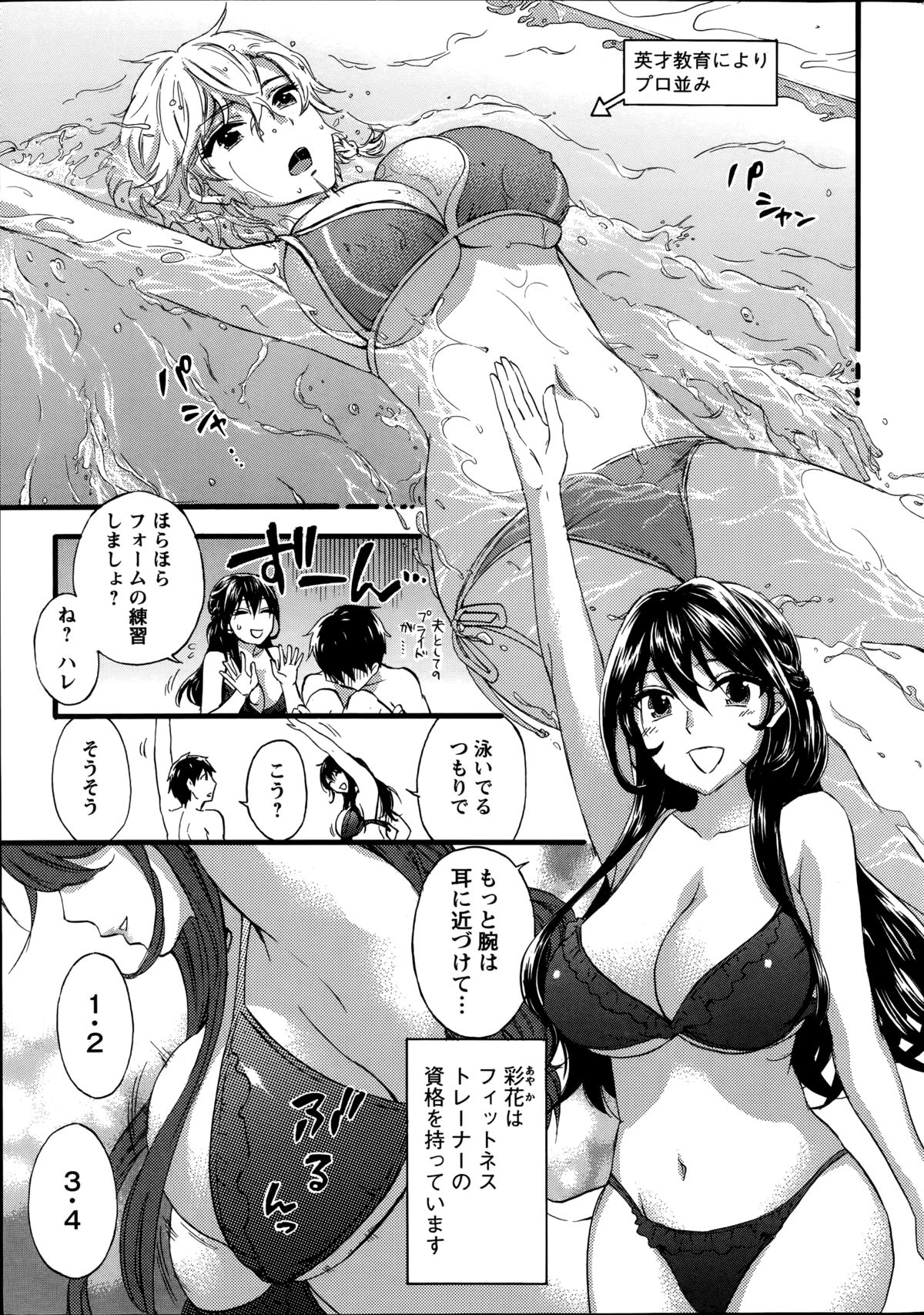 ぜったい☆ハーレムクイーン