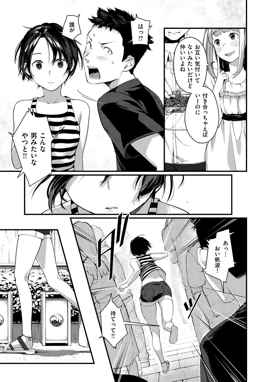 COMIC X-EROS＃54