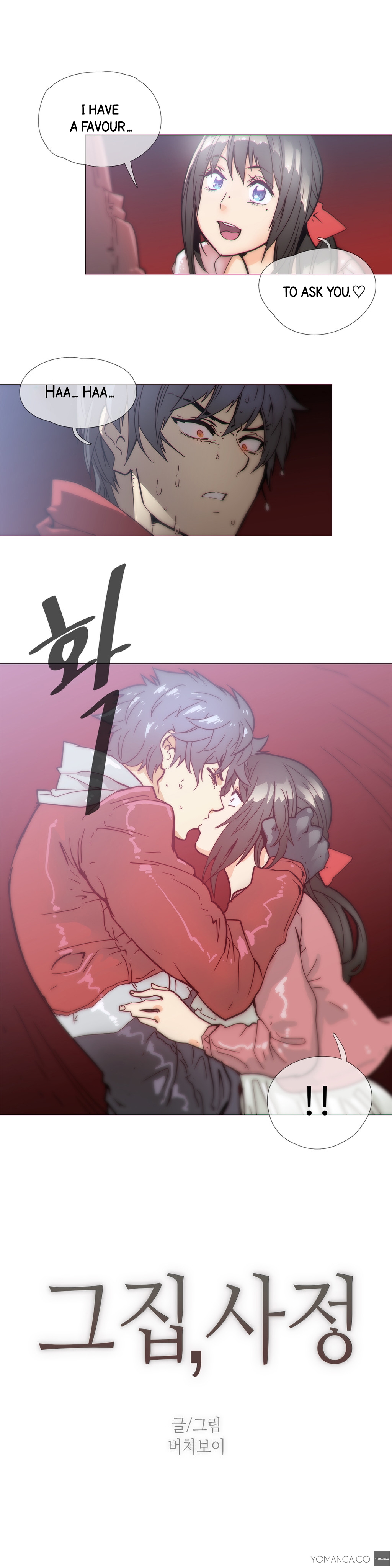 家事Ch.1-35