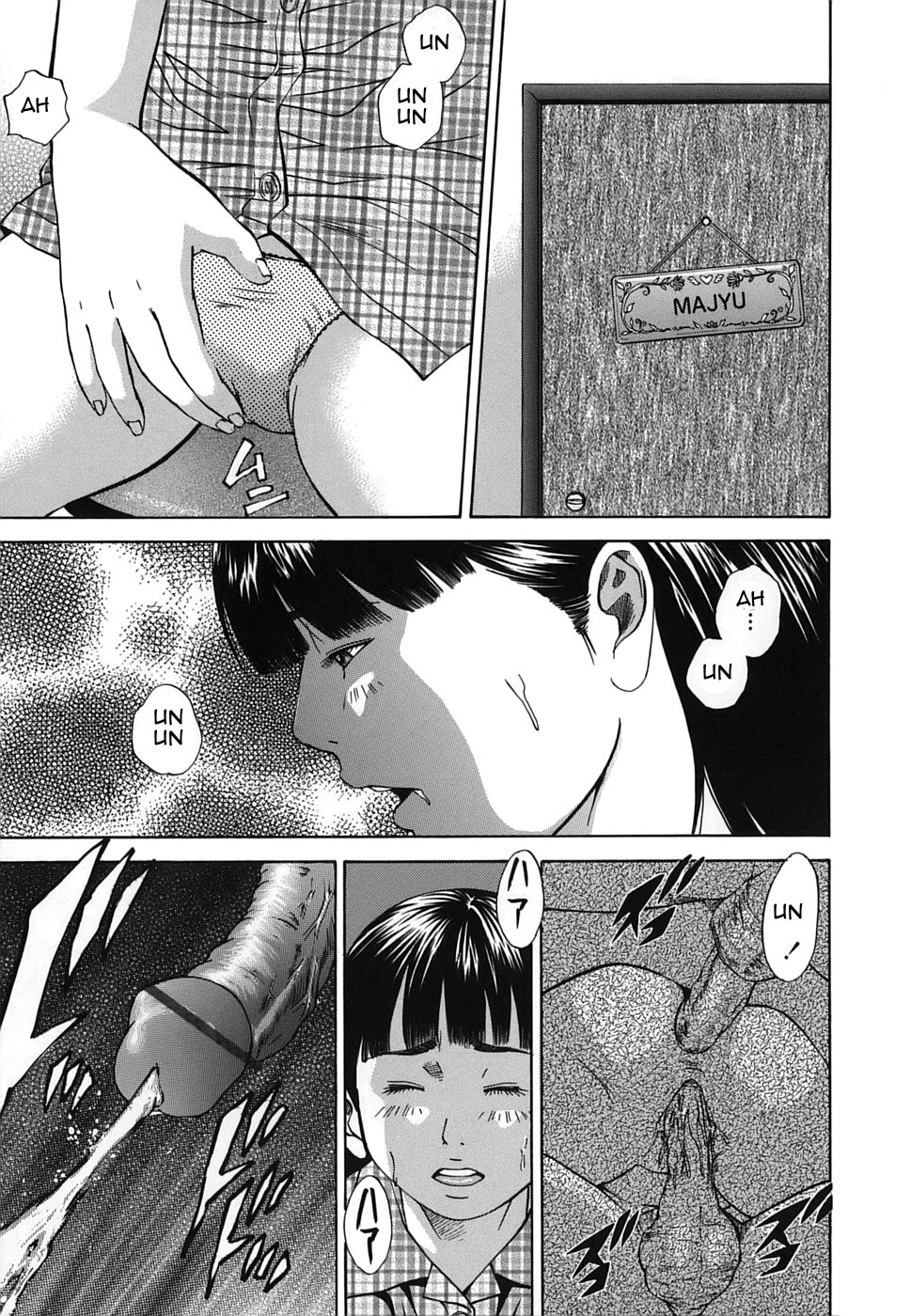 KinshinGoukan-近縁レイプ