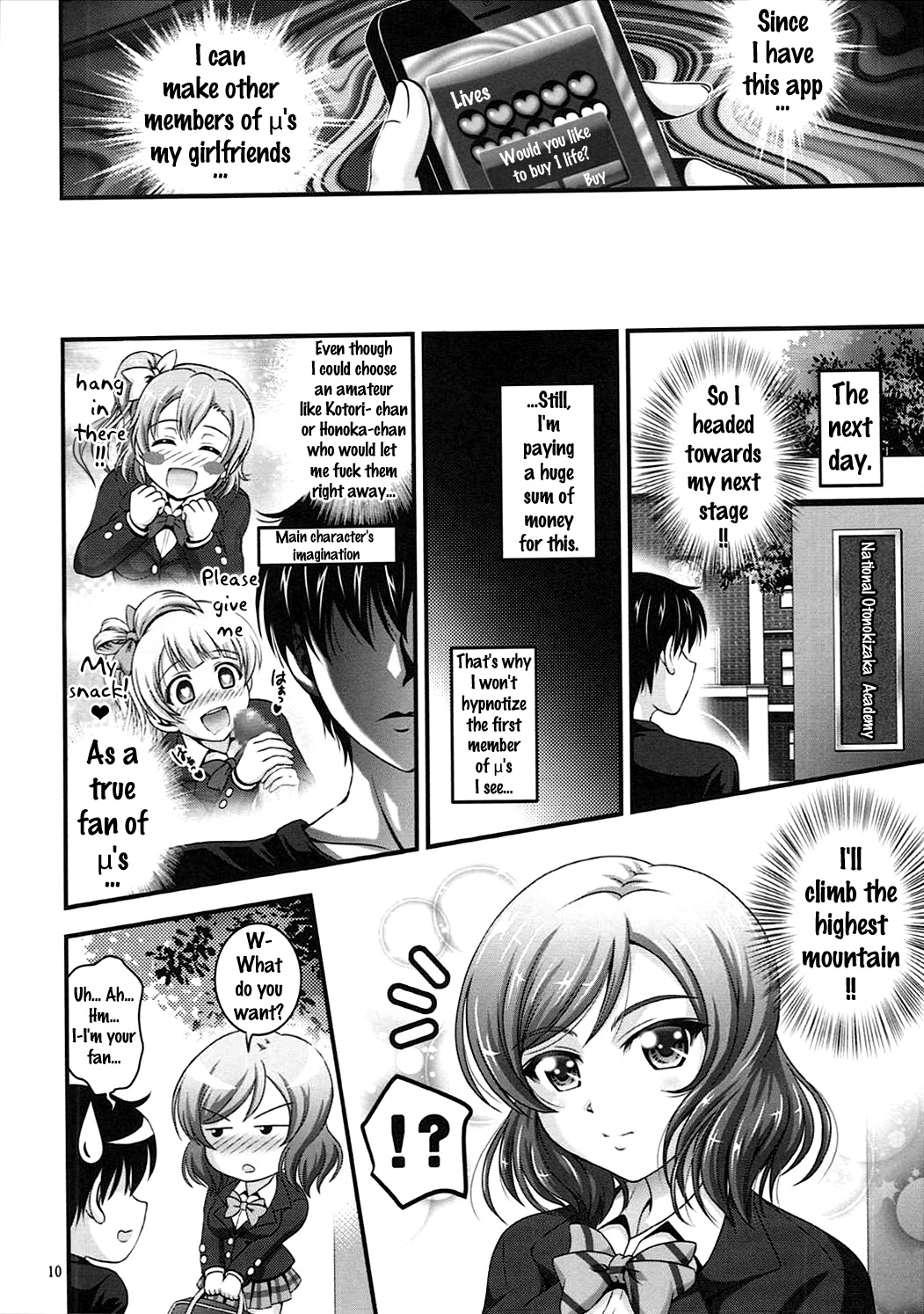 鉱石サイミン2 {doujins.com}