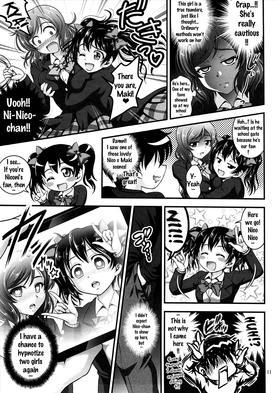 鉱石サイミン2 {doujins.com}