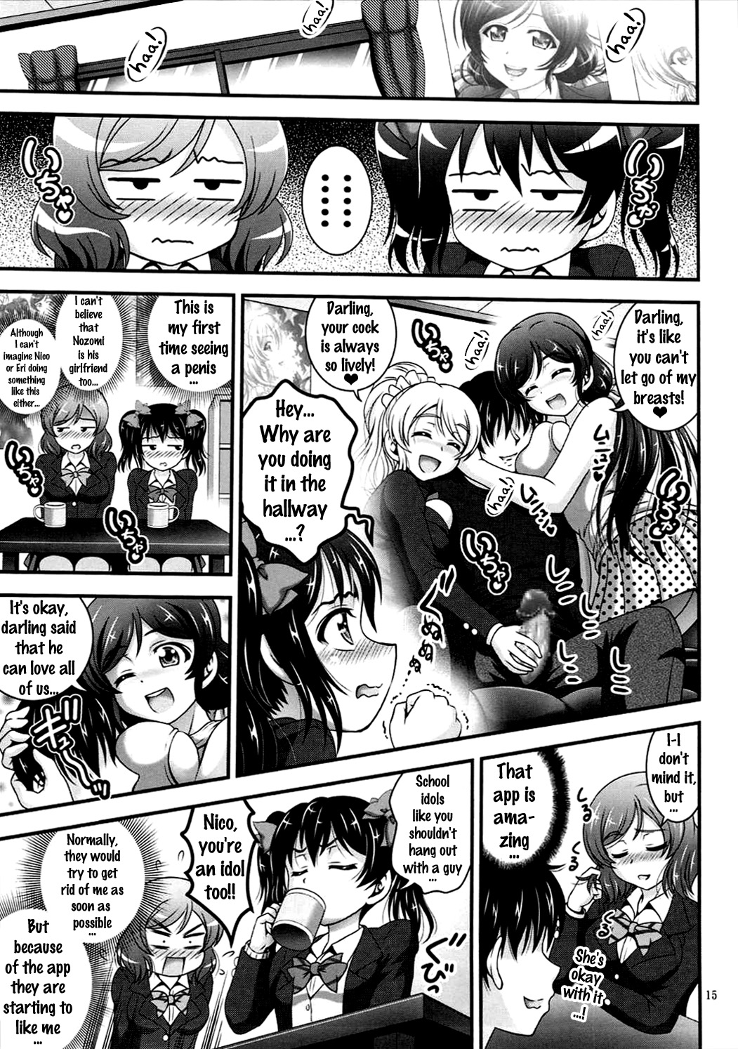 鉱石サイミン2 {doujins.com}