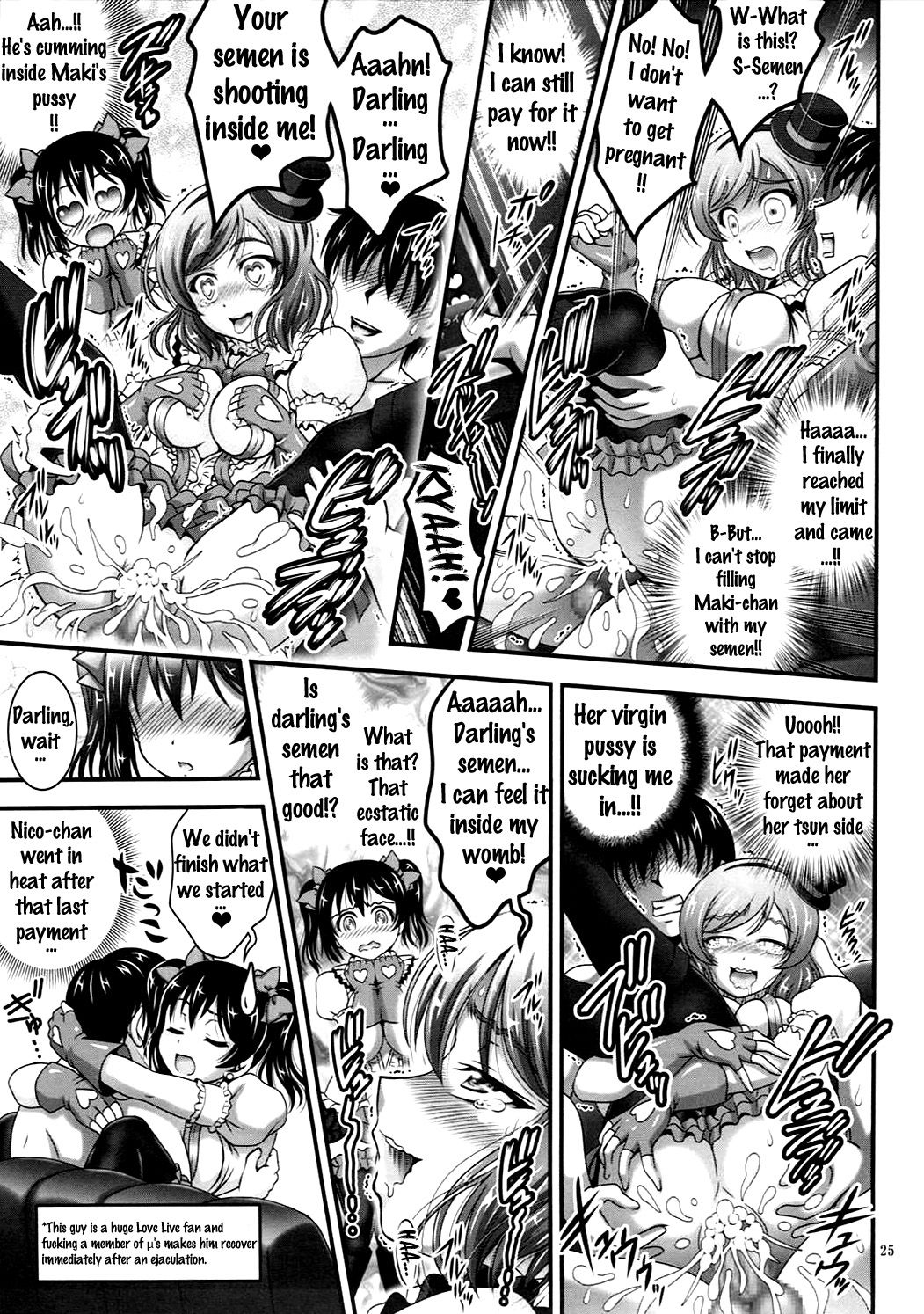 鉱石サイミン2 {doujins.com}
