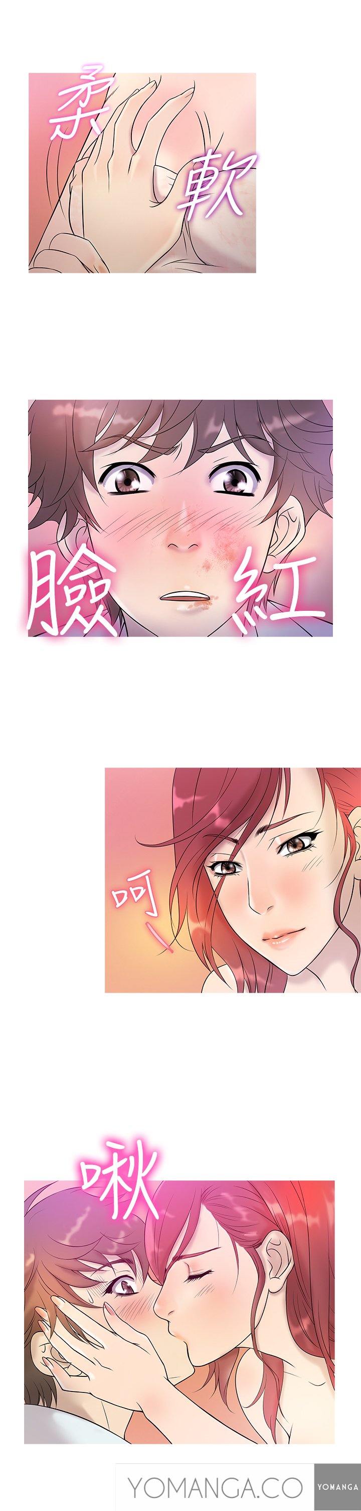 天国Ch.1-5
