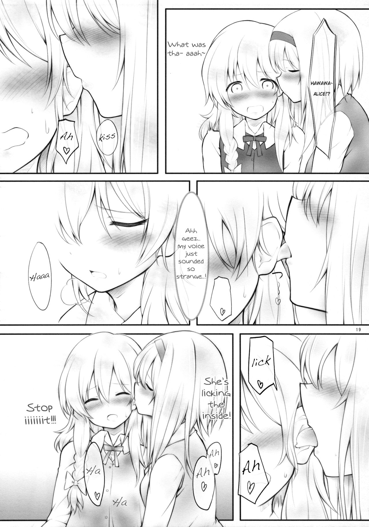 キスまたはキス？ {ゆりレビュー+ Mai88}